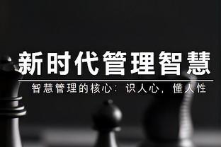 杜兰特谈比尔受伤：从不相信厄运 糟糕的事情也是生活的一部分